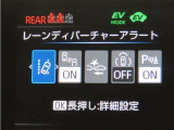 トヨタセーフティセンス(TSS)搭載車両です。内容は現車にてご確認ください。