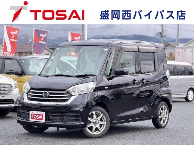デイズルークス X 4WD