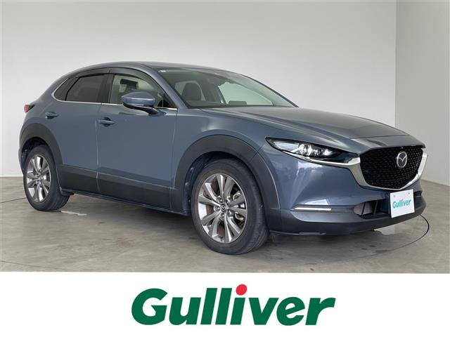 CX-30 2.0 20S Lパッケージ 本革シート 修復歴無し