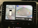 複数のカメラの映像をもとに、クルマを真上から見ているような映像をドライバーに提供し駐車をサポートする機能です。