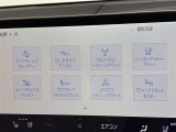 運転補助装置も充実しております!