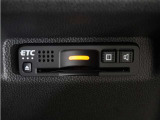 ◆ETC車載器 装備車◆今や必需品のETC!有料道路を利用する際にスムースに通過でき、わずらわしい料金支払いから開放されます!