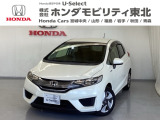 東北六県をカバーする『ホンダモビリティ東北』の全在庫のご商談も、ご希望に合わせて可能です。お気軽にお問い合わせ下さい。なお、他店にて展示の中古車は店舗間に応じて別途陸送費がかかります。ご了承ください。