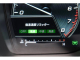 後退時に誤ってアクセルを踏み過ぎても急発進しません。後退時リミッター機能。速度は3段階から設定できます。