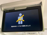 【フリップダウンモニター】大画面モニターで後席でもエンタメをお楽しみいただけます。小さなお子様にも大人気の装備です♪
