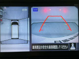 【アラウンドビューモニター】まるでクルマを真上から見ているようなアラウンドビューモニターで運転をサポート。運転席から見えにくい車の四隅や後方もモニターでしっかり見えます。