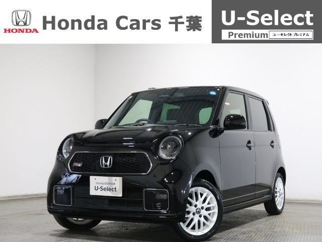 N-ONE RS 