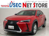 トヨタユーゼック埼玉幸手店の車両価格は車検整備費用・納車前点検費用込み! だから、総額で比較してもお得です!