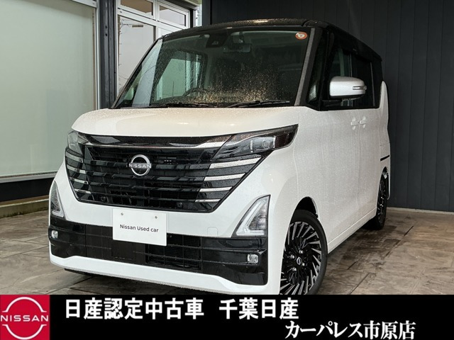 ルークス ハイウェイスター Gターボ アーバンクロム プロパイロットエディション