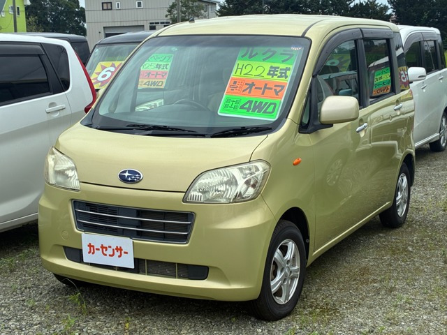 スバル ルクラ 