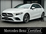 弊社買取車/リアビューカメラ/パノラミックスライディングルーフ/シートヒーター/18インチAMGアルミホイール/電動ランバーサポート/レーダーセーフティパッケージ/本革巻ステアリング/パーキングアシスト