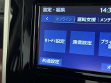 お車のことで気になることがありましたらお気軽にお問い合わせください。