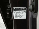 車両検査証明書付きです!だれでも中古車の状態がすぐにわかるよう、車のプロが客観的に評価。車両の状態やわずかなキズも正確にお伝えします。