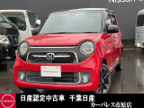 千葉日産自動車カーパレス市原店の在庫をご覧頂き誠にありがとうございます ☆TEL0436-42-1160