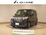 お問い合わせはお気軽に☆スタッフ一同、お待ちしております!