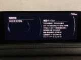 地図データーの更新ご希望のお客様は販売店スタッフにご相談ください。