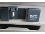 【USB】スマートフォンの充電ができます