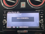 【ドライブレコーダー】ナビゲーションでの再生が可能!すぐに撮った映像を確認することができます!
