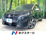 エマージェンシーブレーキ プロパイロット デジタルインナーミラー 禁煙車