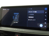 ETCの履歴などが画面で確認できます。