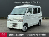 令和7年式の日産クリッパーバンが登場。当社の展示・試乗車で安心の1台です。