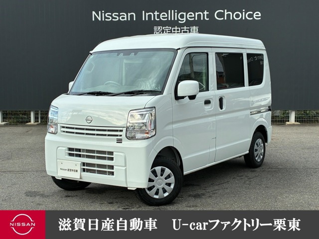 日産 クリッパー 