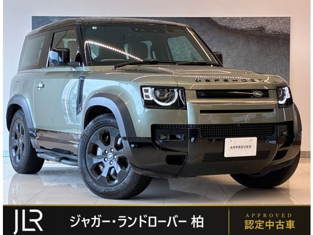 ディフェンダー 90 Xダイナミック HSE 3.0L D350 ディーゼル 4WD