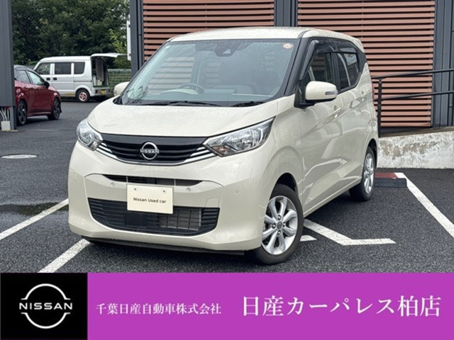 デイズ X 