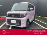 日産プリンス静岡伝法中古車センターです♪お気軽にお問い合わせください!
