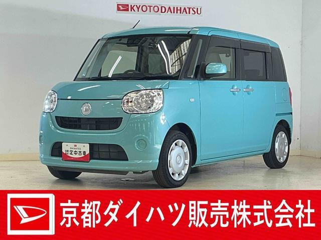ダイハツ ムーヴキャンバス 