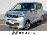 ディスプレイオーディオ 全周囲カメラ 禁煙車 コーナーセンサー スマート