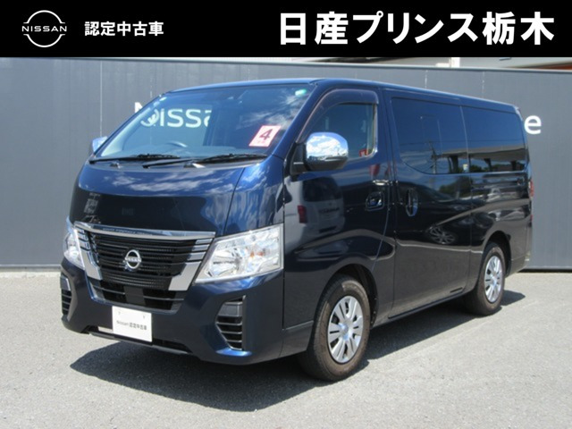 日産 NV350キャラバン 