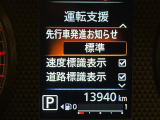 ◆【お問い合わせください】写真の内容に関してやおクルマ購入までの流れなどご不明点、ご質問等がございましたらお気軽にガリバー店舗までお問い合わせください。