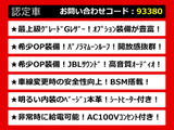 カムリ 2.5 G レザーパッケージ サンルーフ JBLサウンド BSM ベージュ革