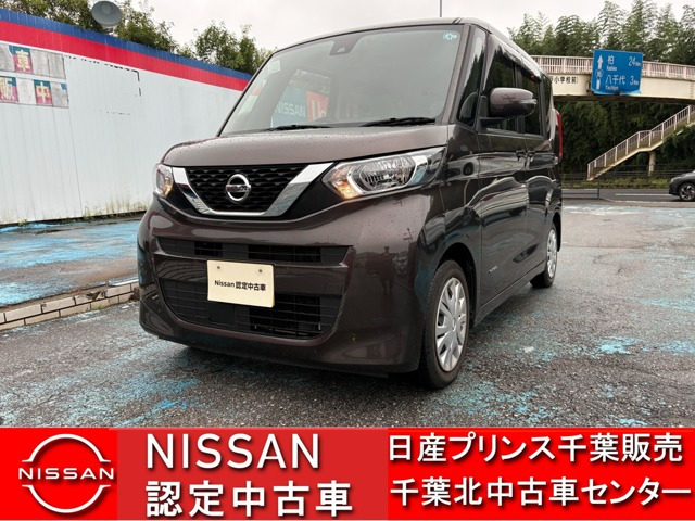 デイズルークス X 