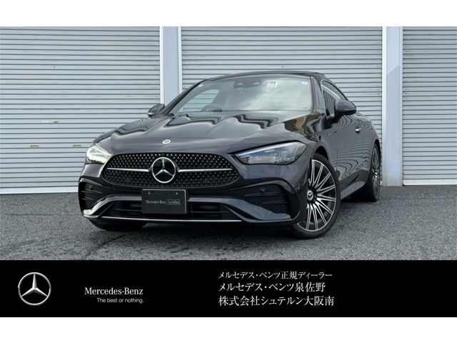 CLEクーペ 200 スポーツ (ISG)
