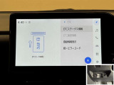 料金自動支払いの他に、高速道路上の様々な情報をリアルタイムにキャッチして、安全で円滑な運転をサポートする次世代型のETCシステムです。