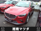 お電話でのお問い合わせは≪0467-71-5730≫湘南マツダ綾瀬店までご連絡ください。お支払いの総額は諸費用、法定費用、整備費用すべて込みの価格です。内外装バッチリの車両です。