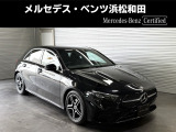 この度は当店の車輌をご覧いただき誠にありがとうございます。どうぞごゆっくりとお選びくださいませ。<メルセデス・ベンツ浜松和田サーティファイドカーセンター/浜松ヤナセ株式会社>