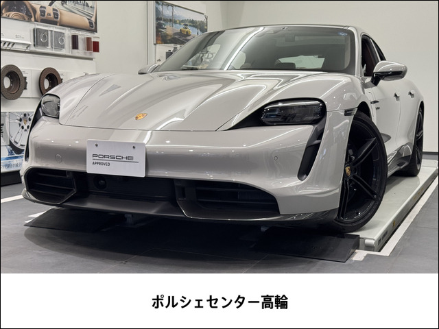 タイカン ターボS 4シート 4WD