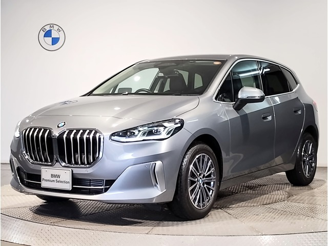 BMW 2シリーズアクティブツアラー 