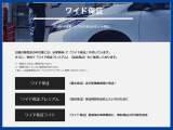 車検や点検、修理や板金・塗装まで幅広く対応致します。ご購入後もアフター体制完備により徹底サポートさせていただきます。