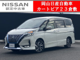 ◆カートピア23倉敷のセレナをご覧いただき、誠にありがとうございます!当店は日産クオリティーショップ認定店です!