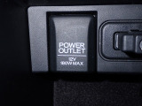 アクセサリーソケット機能付きです。消費電力120W(10A)以下のアクセサリーに、直流12Vの電源を供給します。