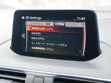 こちらのお車はご来店いただける方のみの販売に限らせていただきます。また、車両の状態・装備等は現車優先とし、ご確認いただきます。ご契約手続きは店頭にてお願い致します。