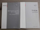 各取説&メ-カ-保証書