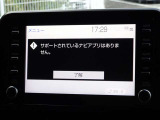 ディスプレイオーディオを装備しています。スマホと連動させると音楽やアプリを楽しむことができます。