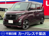 誠に勝手ながら当店ではご来店頂き現車確認を頂きましての商談とさせて頂きます。何卒ご理解の程宜しくお願いします。