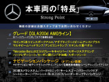 GLB GLB200d AMGライン 