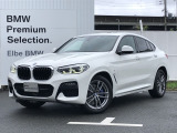 2020年6月登録!弊社下取り禁煙車!おすすめの車両になります。まずは、お問い合わせください♪【2020年BMWアワード最優秀ディーラー賞受賞】高品質で整備にも拘った安心なお車です